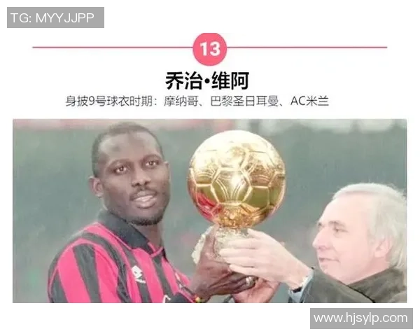 90年代国家队足球传奇球星回顾与辉煌时刻重温 90年代国家队足球传奇球星回顾与辉煌时刻重温