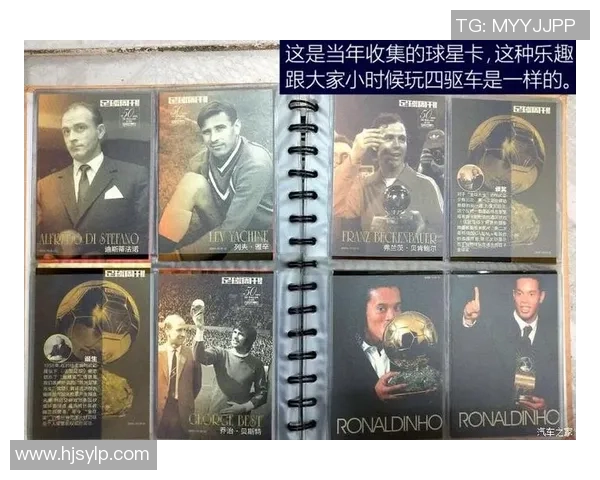 小学生抽取球星卡玩法探秘 足球卡片收藏与竞技乐趣结合